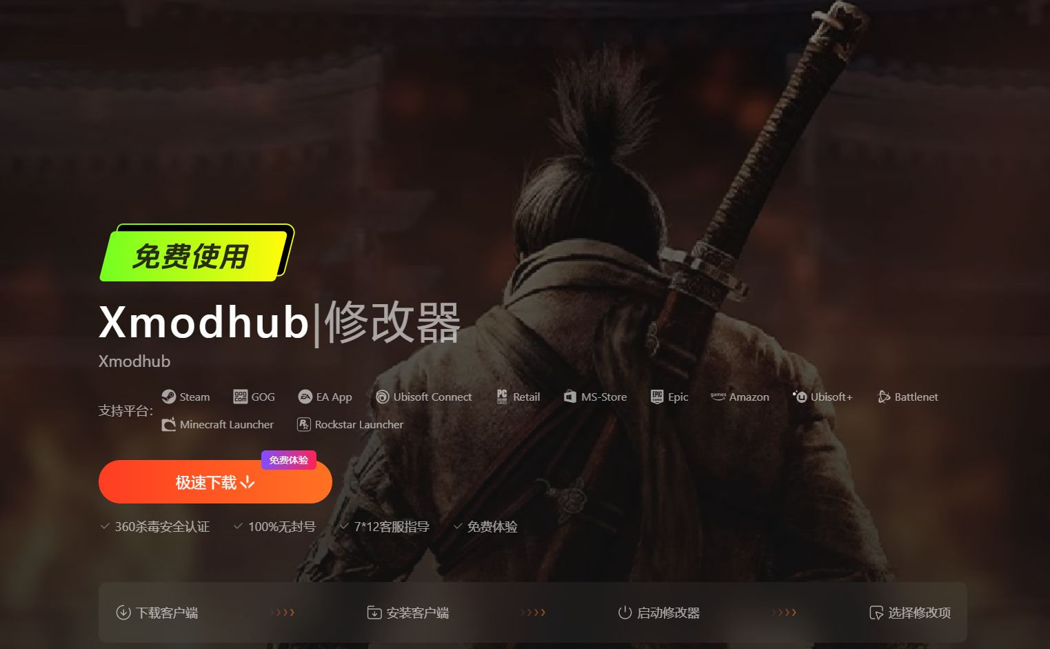 XMODhub